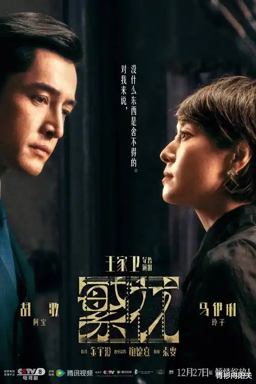 灯下故人热播电视剧全集手机免费在线观看