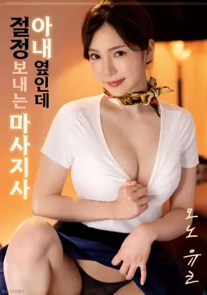 山海关的风高清历史文艺电影在线观看