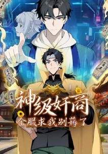 二十四节气物语治愈短篇国漫全集免费观看